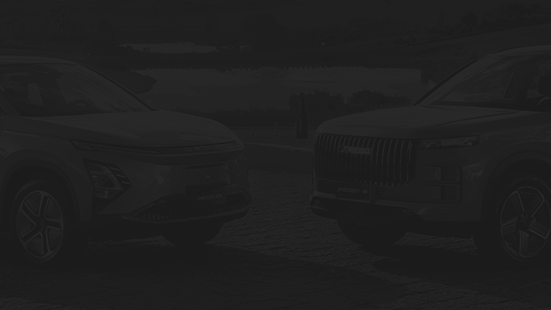 Background OMODA JAECOO