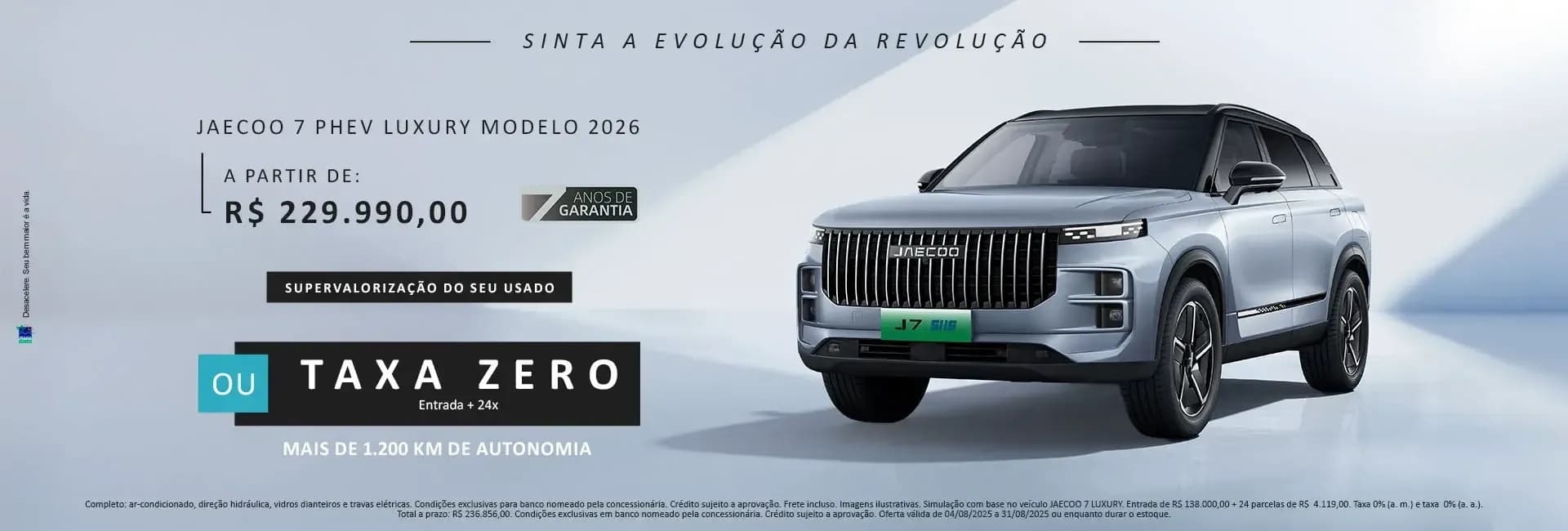 Jaecoo J7 